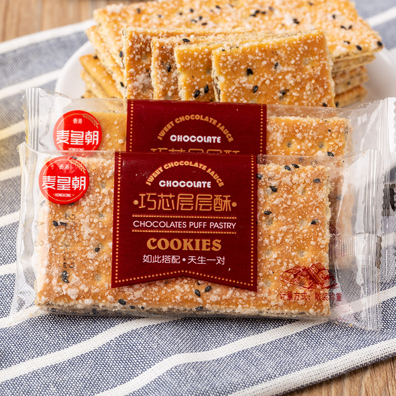 黑芝麻层层酥饼干薄脆老式整箱夹心饼干80后怀旧零食代餐早餐500g