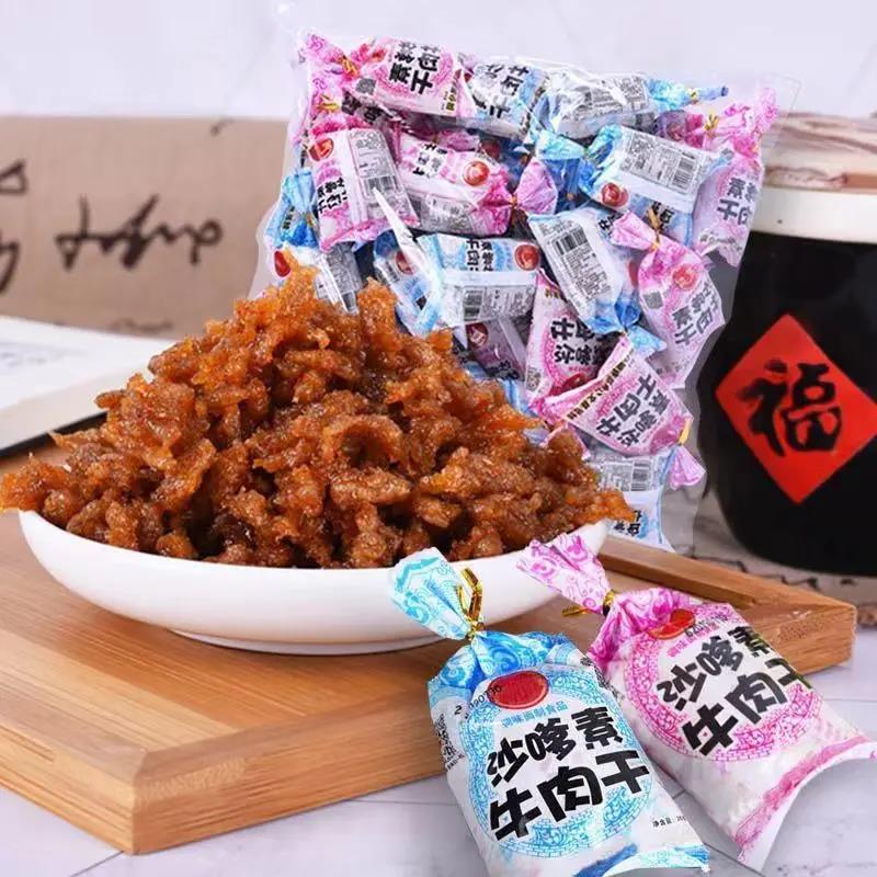 沙嗲素牛肉干辣条牛肉粒8090后怀旧休闲食品甜辣校园调味小吃20克