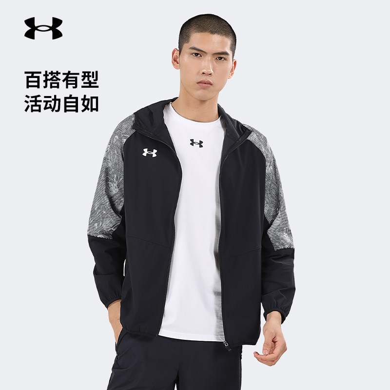 安德玛男春夏UA运动防晒休闲皮肤衣速干防风连帽夹克户外透气外套