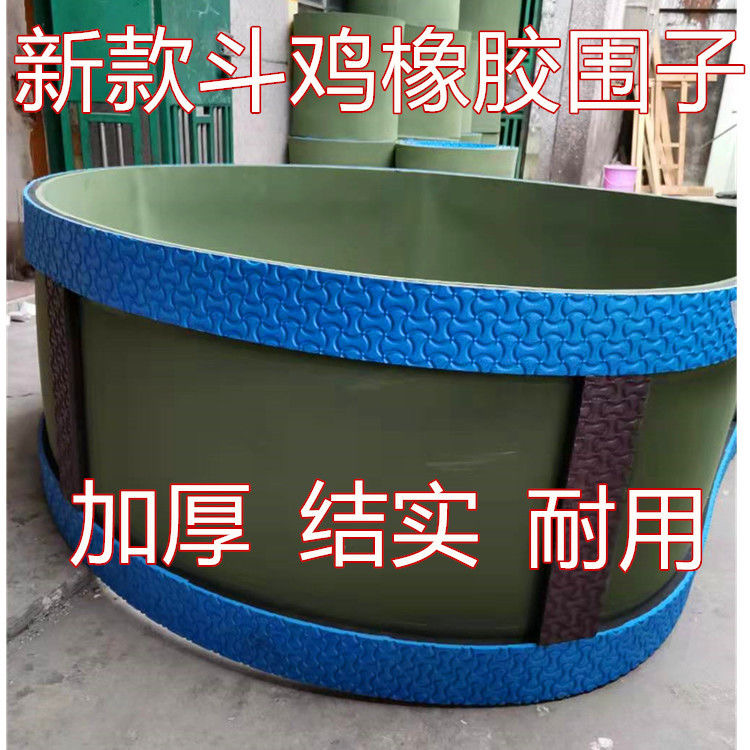 斗鸡用品斗鸡围子训鸡围圈斗鸡围栏斗鸡训练比赛护具用品斗鸡跑笼