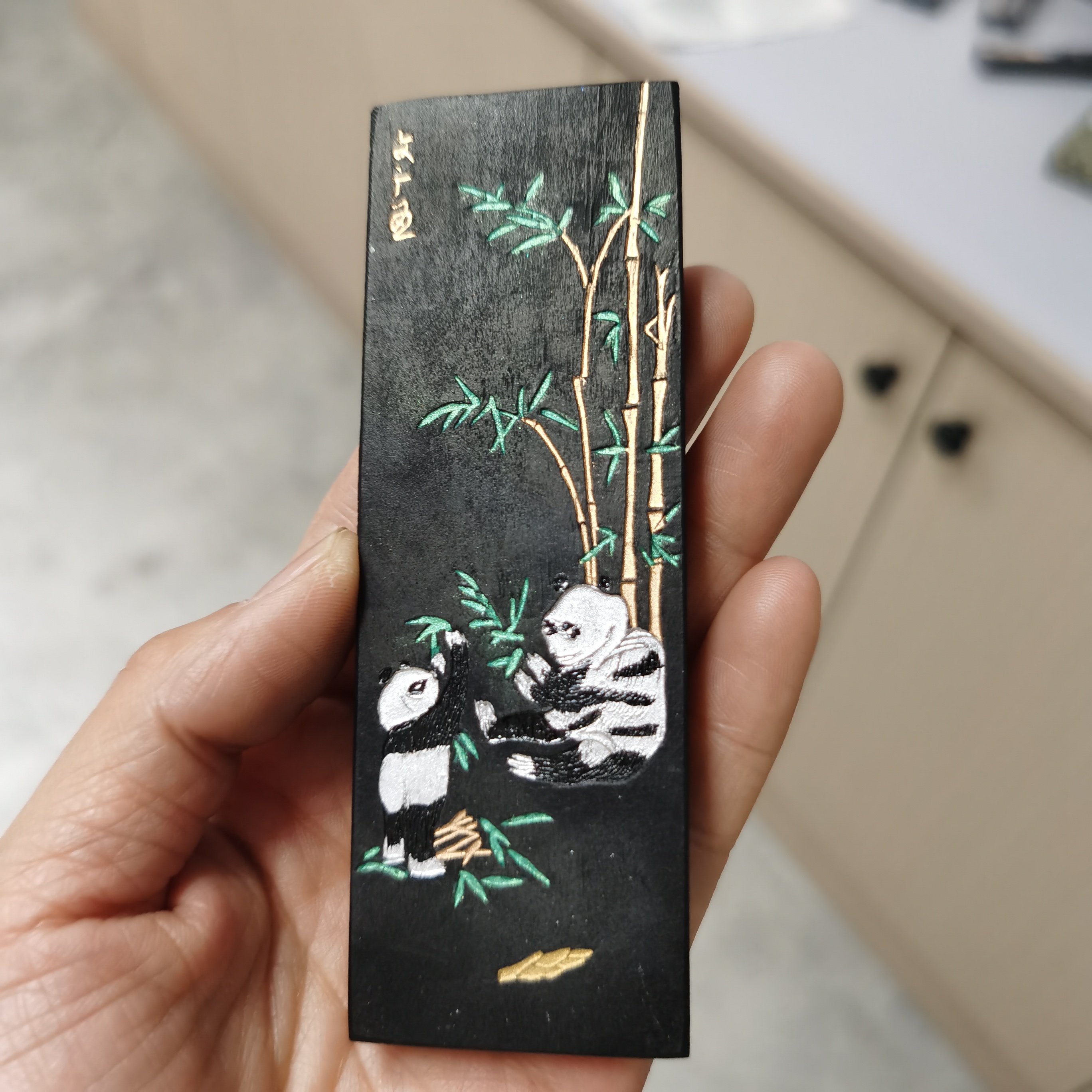 新墨全烟熊猫普通松烟墨条