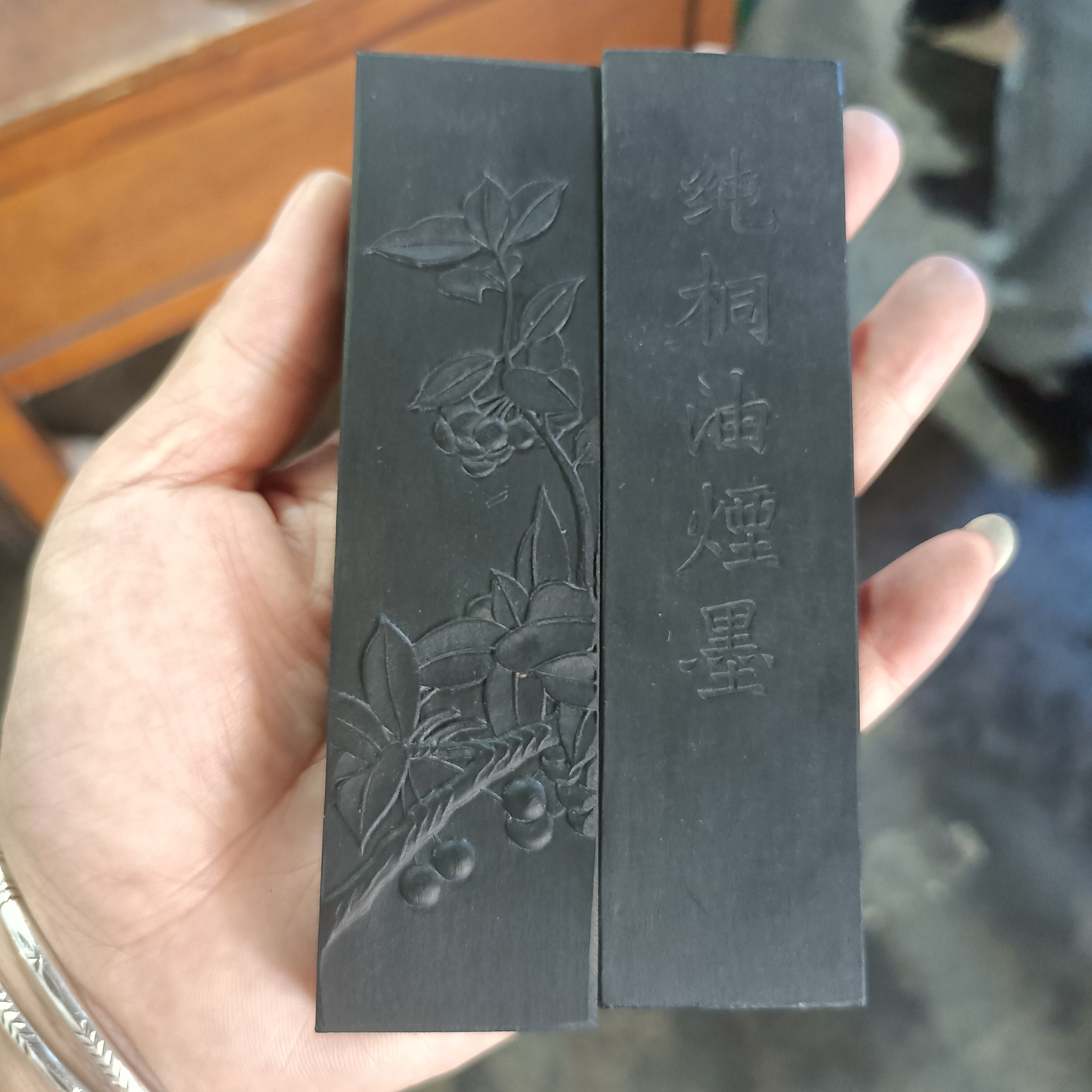 90年代70克2条微瑕纯桐油墨