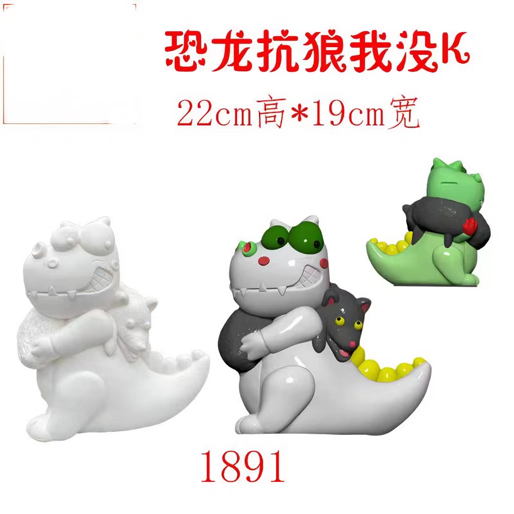 网红恐龙扛狼我 没K石膏娃娃彩绘涂色高品质精选下单颜色上色可爱