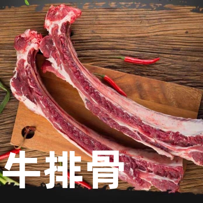 【牛排骨】恩施肉牛腱子肉现宰5斤起红烧顺丰冷链牛腱子肉生鲜