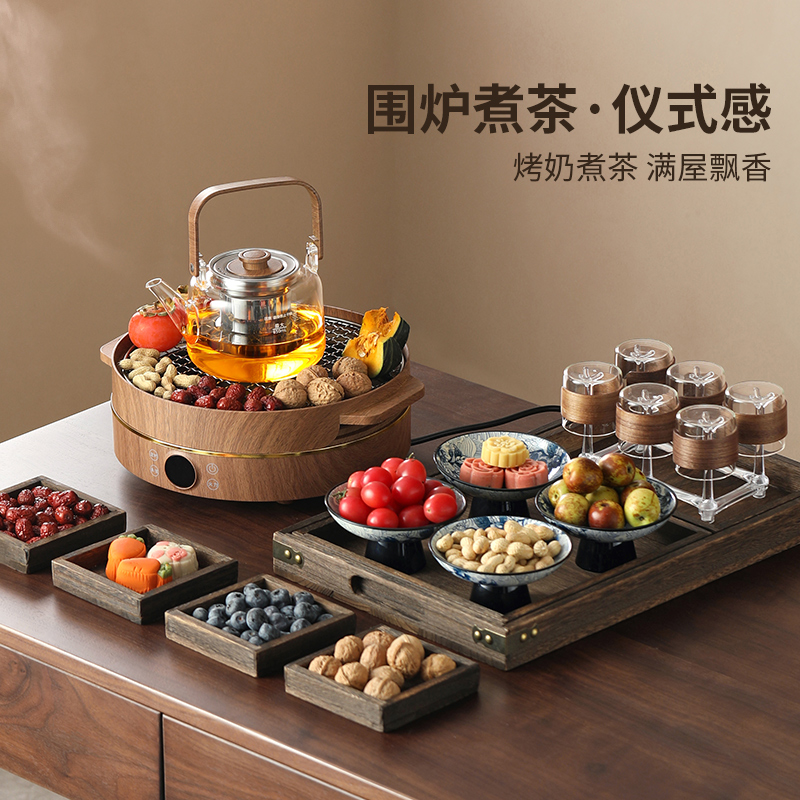 围炉煮茶电炉2025新款耐热玻璃煮茶壶电陶炉室内点心盘器具全套