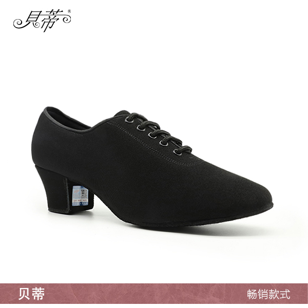 贝蒂摩登舞鞋教师鞋女士软底黑色拉丁舞鞋国标舞交谊舞蹈鞋NT1-B
