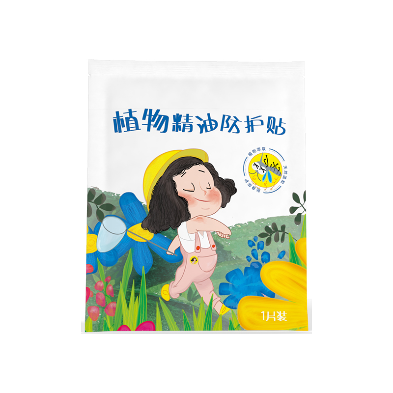 精油贴