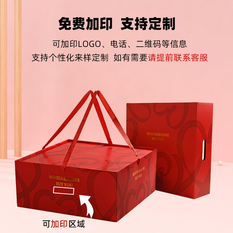 一片纸尚独爱红方盒子通用包装盒天地盖手提袋烫金哑膜高档工艺