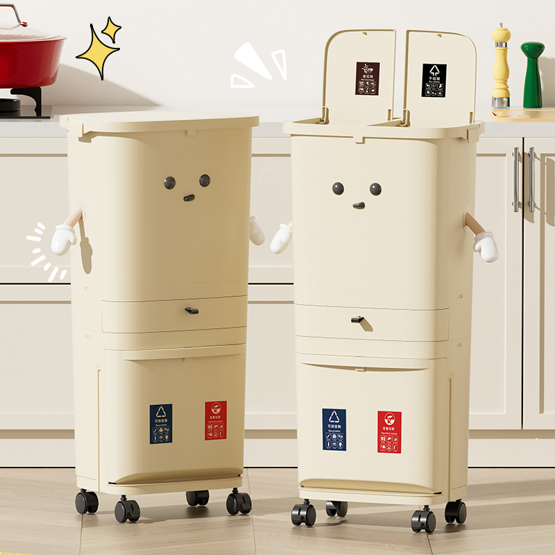 橱明星厨房分类垃圾桶可爱U趣双层干湿分离收纳桶大号带盖垃圾筒