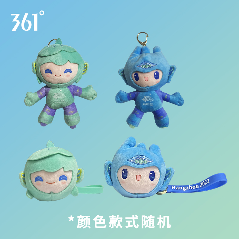 361玩偶挂件随机款一个