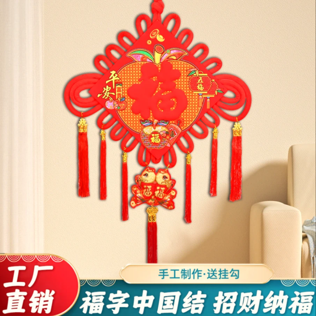 2025新款中国结纯手工立体福字方形板结中国结福字客厅玄关挂件