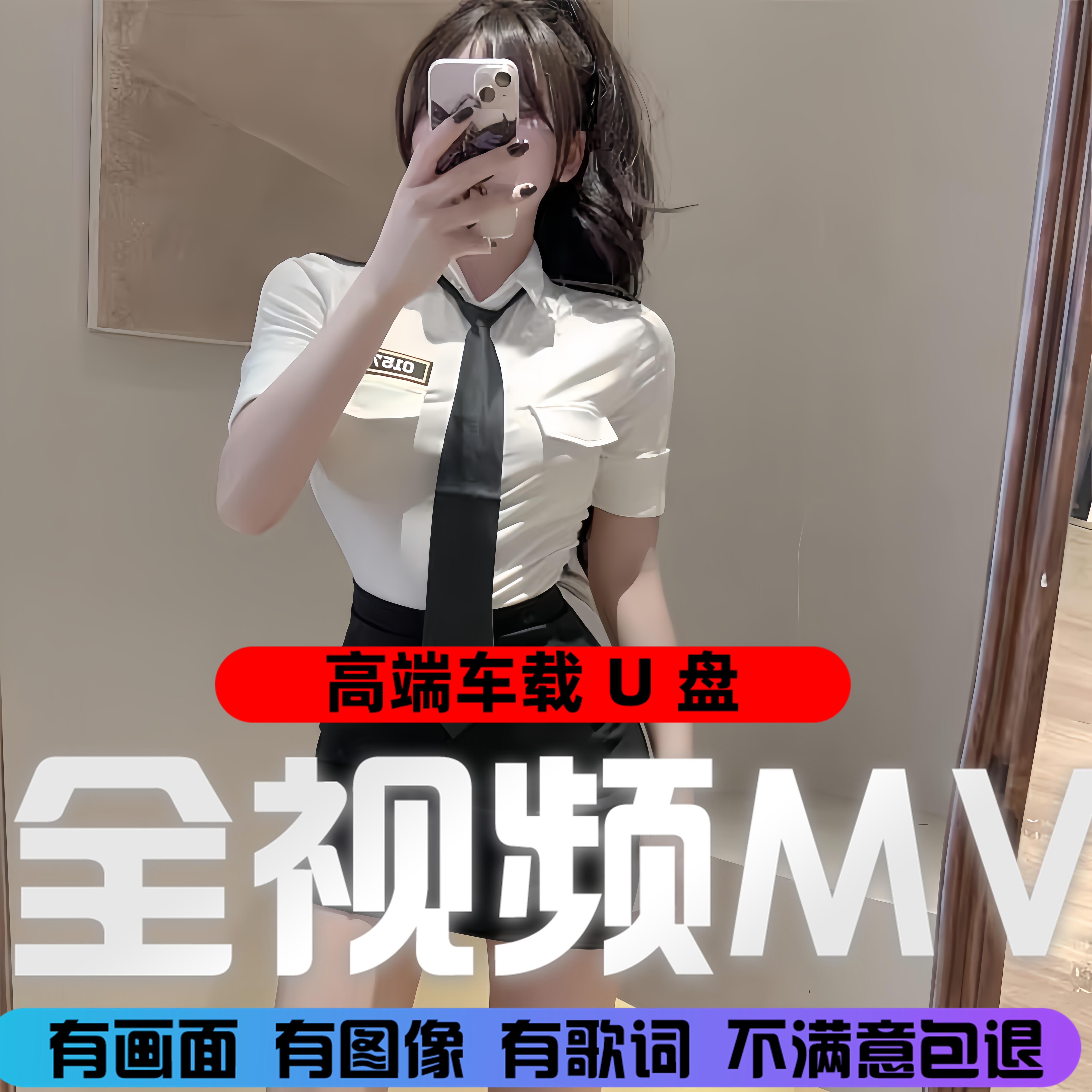 炸街重低音DJ车载U盘夜店酒吧流行劲爆嗨曲经典高音质u盘串烧无损