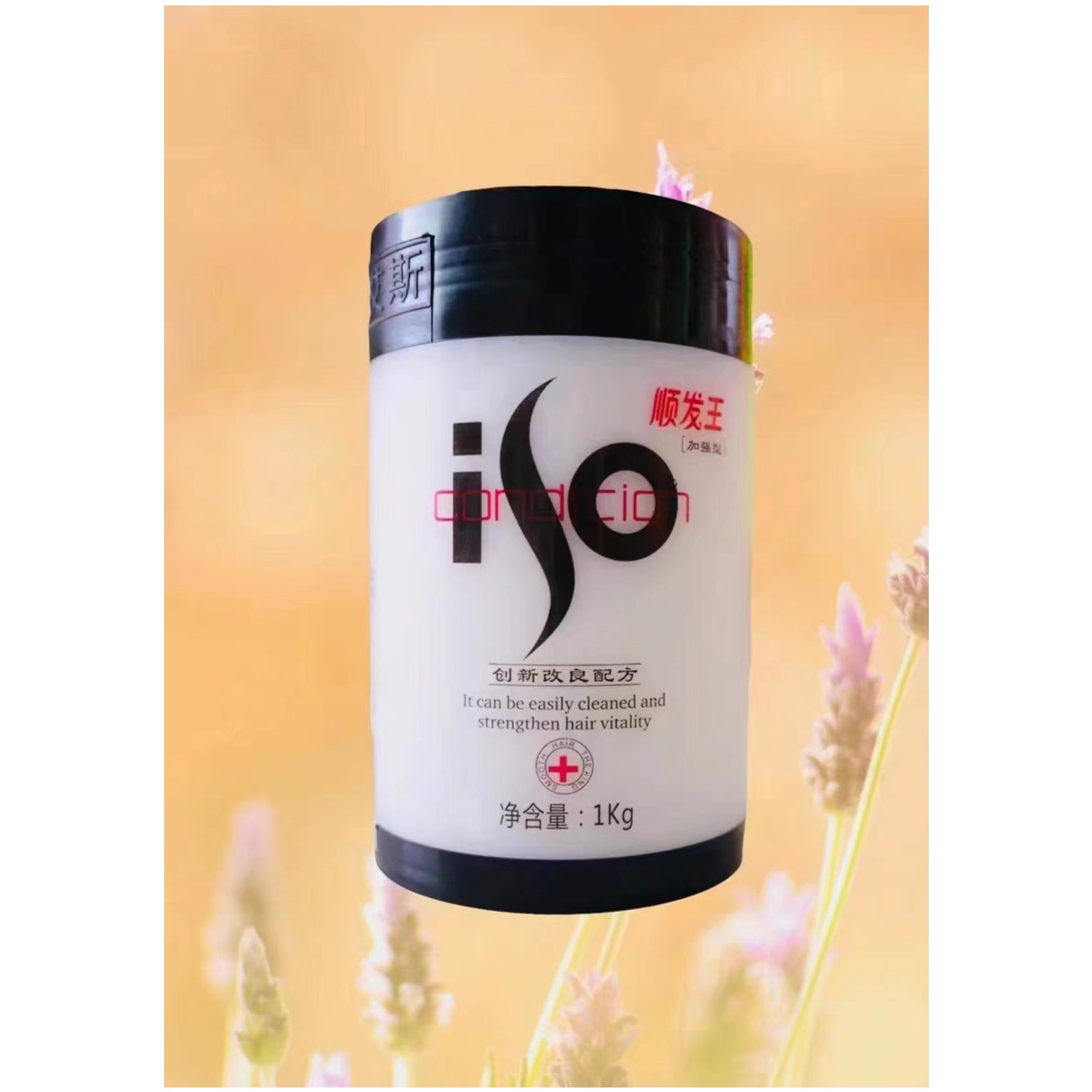 艾斯顺发王丝滑柔顺发膜适合烫染，干枯，毛躁发质，令秀发柔软顺滑
