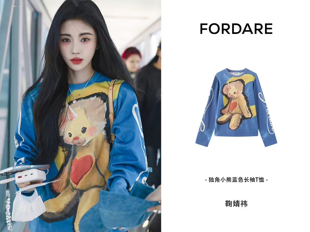 FORDARE  新品 独角小熊蓝色长袖T恤999
