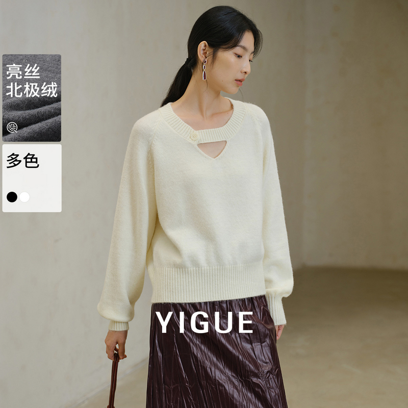 【艾美专属】亦谷简约毛衣长袖针织衫新款高级感气质上衣G4WAM240