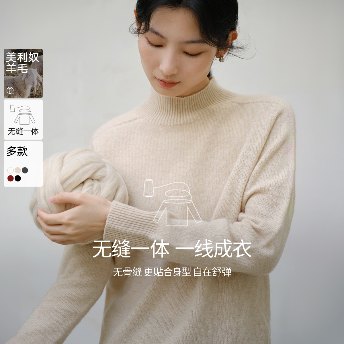 【大瑶专属】亦谷绵云衫半高领针织衫秋冬打底衫简约上衣G4WAM017