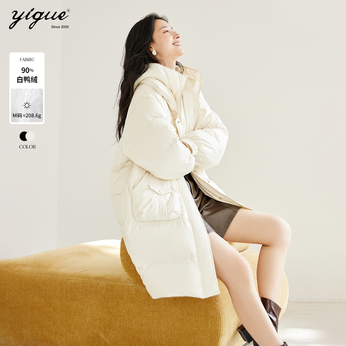 【大叔专享】亦谷设计感连帽羽绒外套宽松防风保暖加厚外套G3WAY124