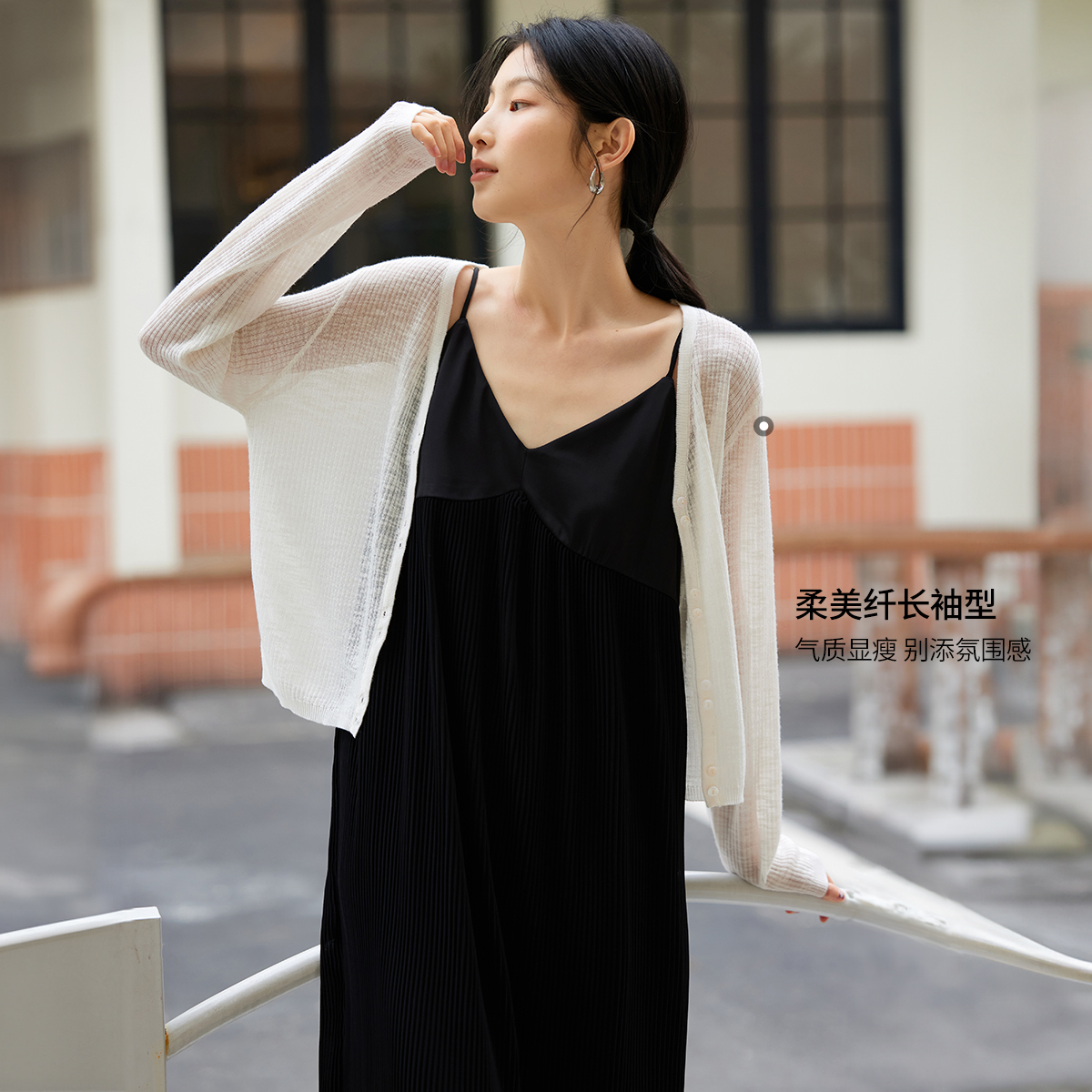 【金拐子】亦谷简约宽松开衫薄款新款针织衫通勤上衣G4SAZ237