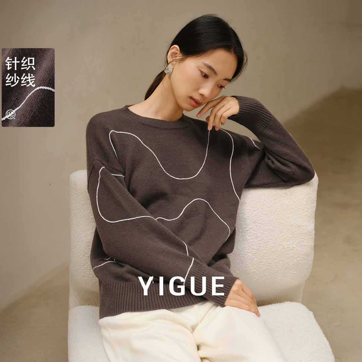 【大瑶专属】亦谷宽松撞色毛衣长袖针织衫氛围感穿搭上衣G4WAM244