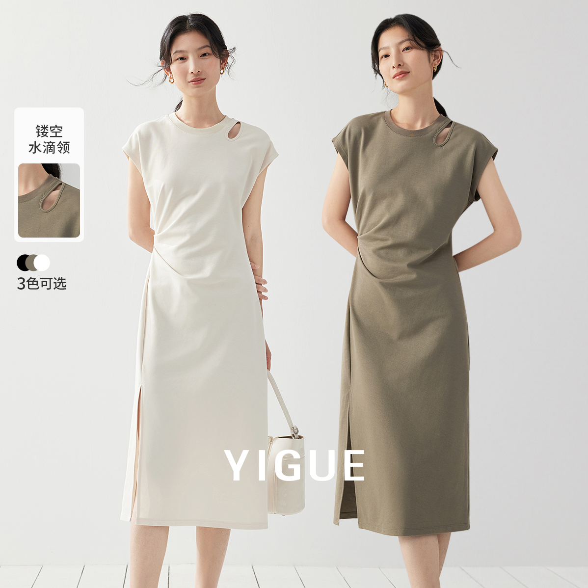 【大叔专享】亦谷高级感连衣裙新款收腰显瘦通勤百搭裙子G4SAL850
