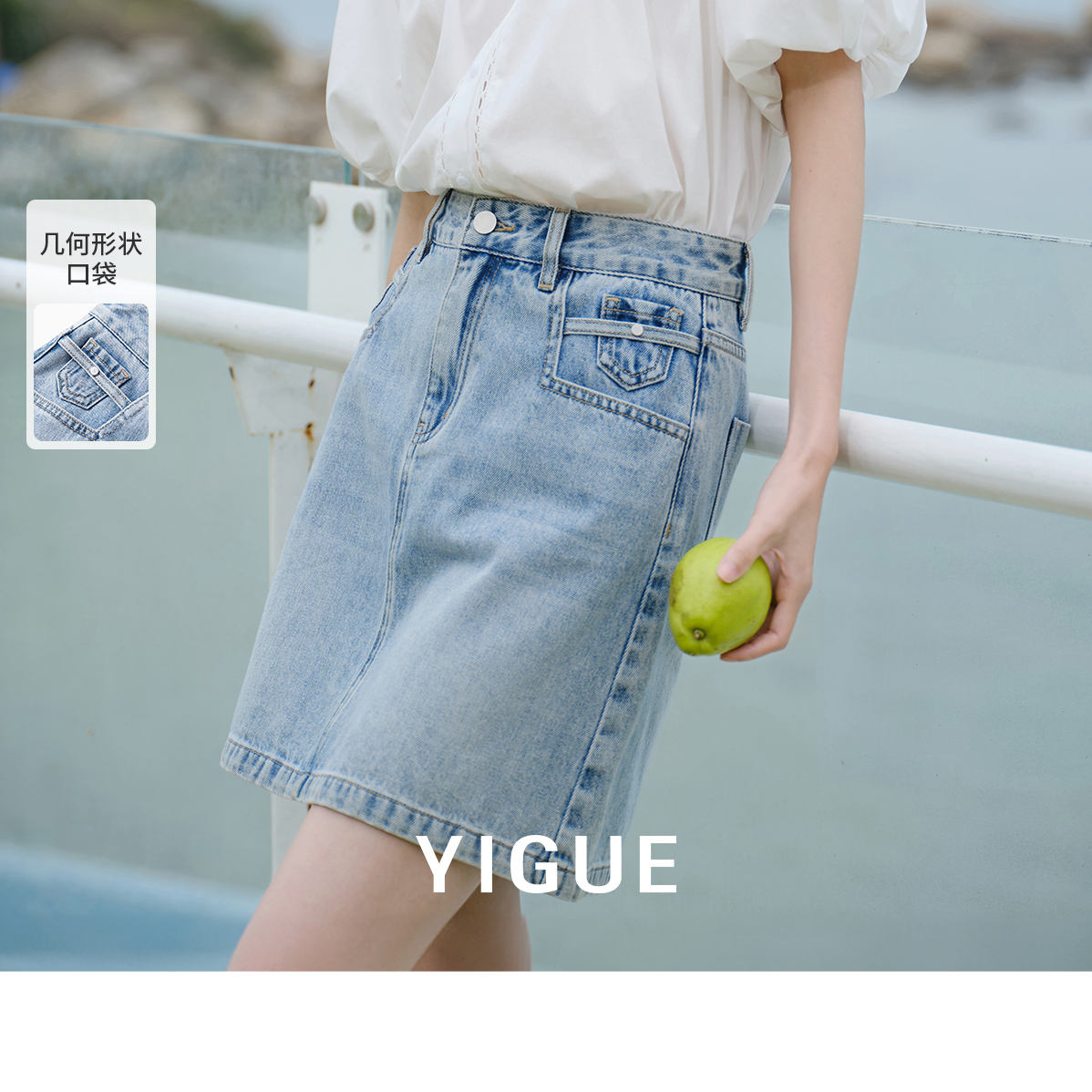 【金拐子】亦谷小个子a字牛仔短裙夏季新款高腰阔腿半身裙G4SAR273