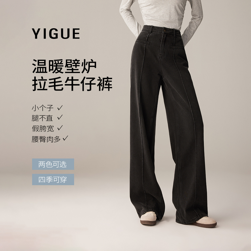 【艾美专属】亦谷白色直筒牛仔裤女装新款时尚休闲裤子G4WAQ164