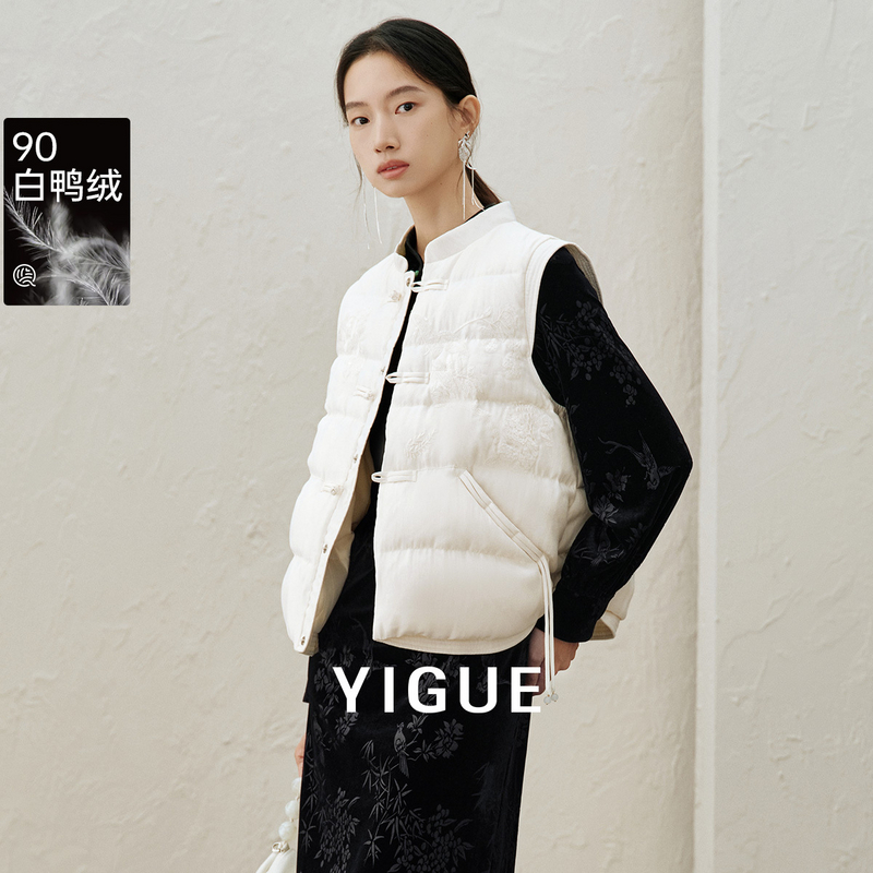 【小云总专享】亦谷雅丹新中式上新国风立领马甲羽绒服外套G4WAY175