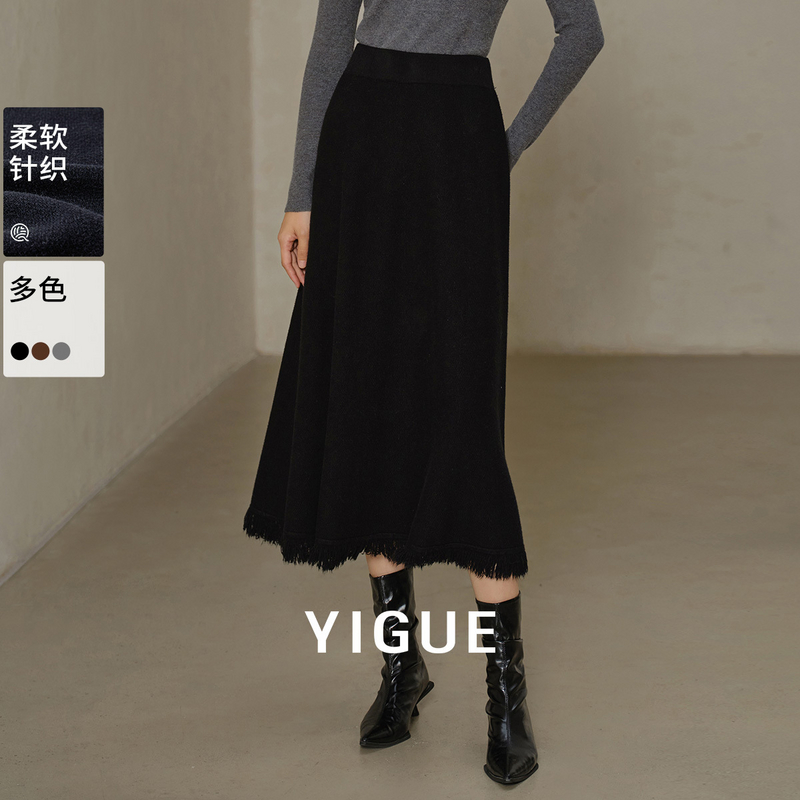 【大瑶专属】亦谷简约流苏a字长款半身裙女冬新款流行裙子G4WAR354