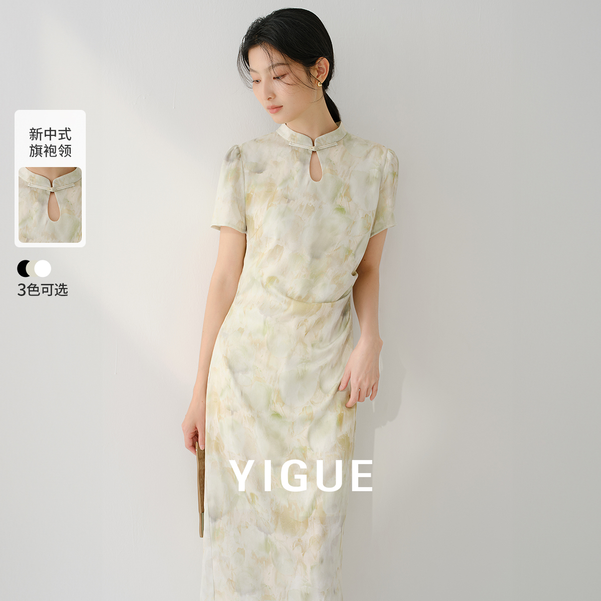 【小云总】亦谷新中式上新改良旗袍连衣裙长裙G4SAL831