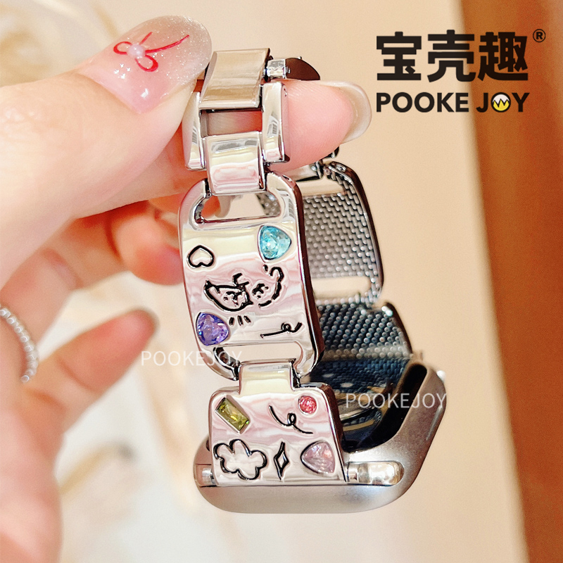 宝壳趣适用苹果applewatch10彩钻小狗表带42/46mm金属合金表带s9