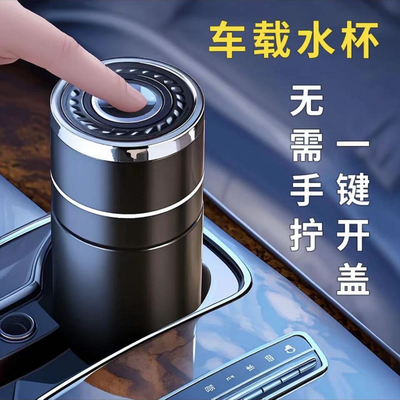 一键开盖新款速开保温杯大容量不锈钢保温杯泡茶保温杯家用保温杯