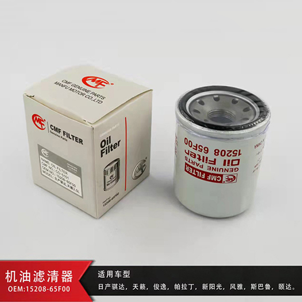 尼桑逍客轩逸空调滤芯奇骏骊威颐达天籁空气滤芯阳光骐达机油滤芯