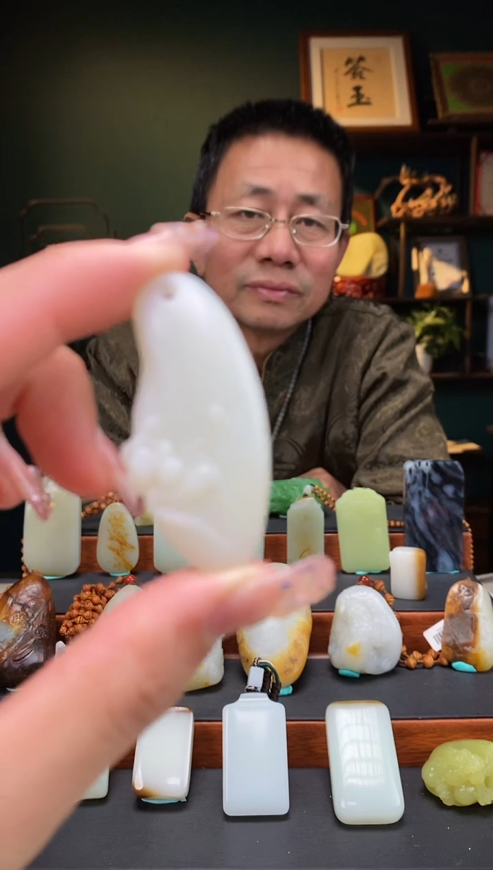 【闪购商品】和田玉吊坠未镶嵌吊坠