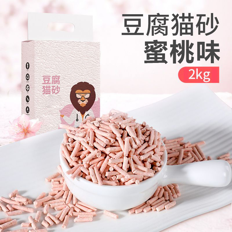 通用豆腐猫砂食用品质原味除臭无尘快速结团可冲厕细颗粒混合非膨