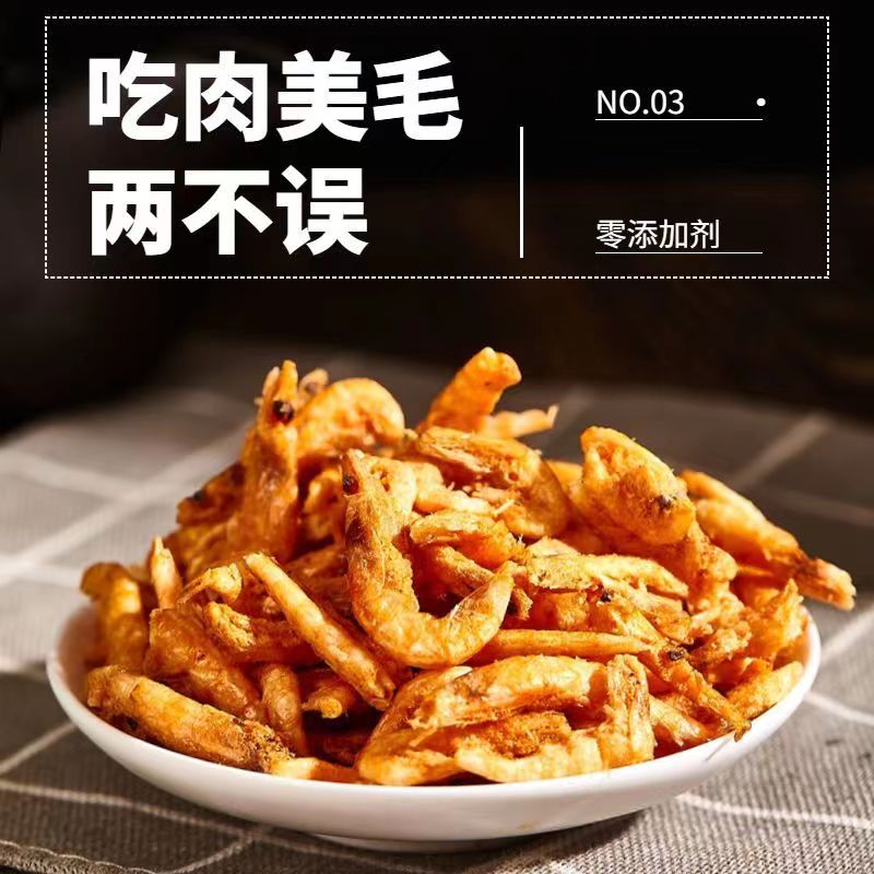 通用磷虾成幼猫猫粮狗粮猫咪补钙虾干零食营养高钙冻干南极虾宠物