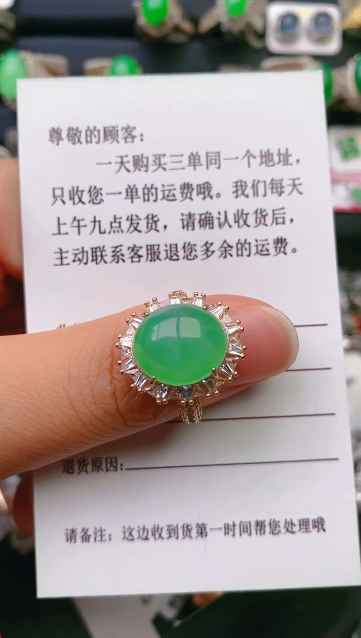【闪购商品】翡翠戒指银S925镶嵌天然A货翡翠1