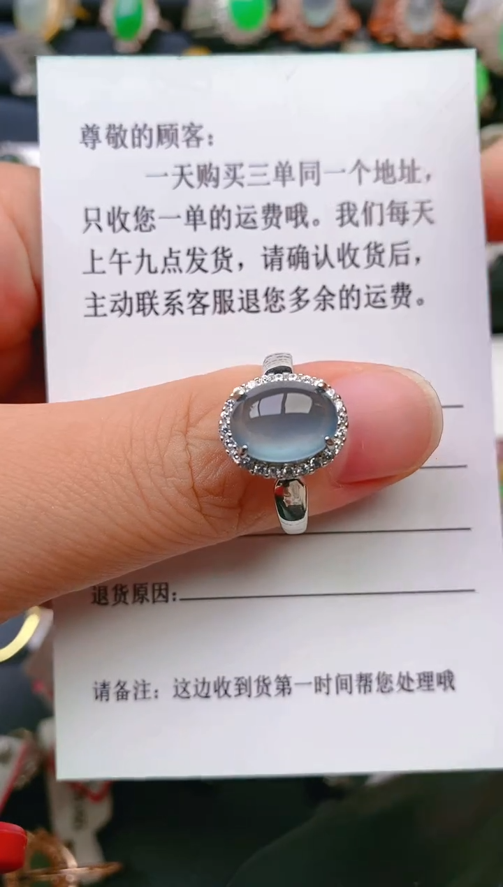 【闪购商品】翡翠戒指银S925镶嵌天然A货翡翠1