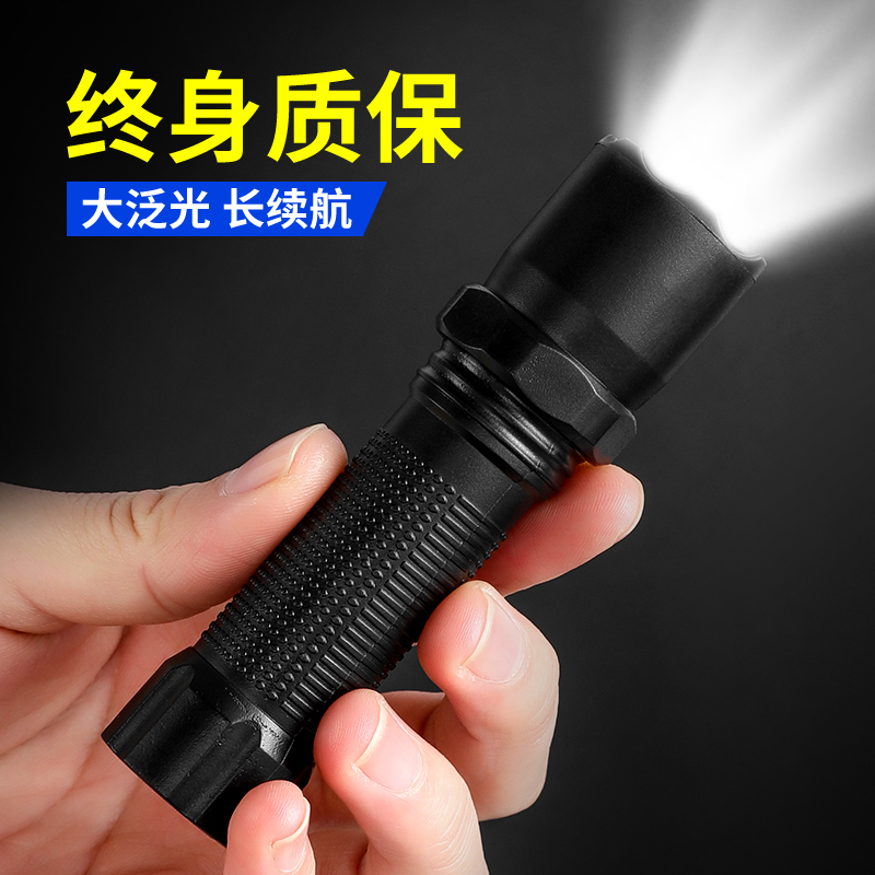 氙气灯手电筒LED强光超亮大功率远射可充电迷你袖珍便携小户外灯