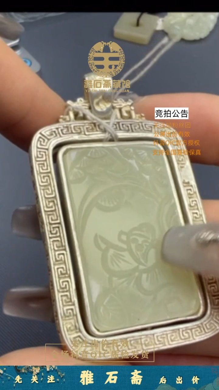 【闪购商品】玛瑙手饰未镶嵌455