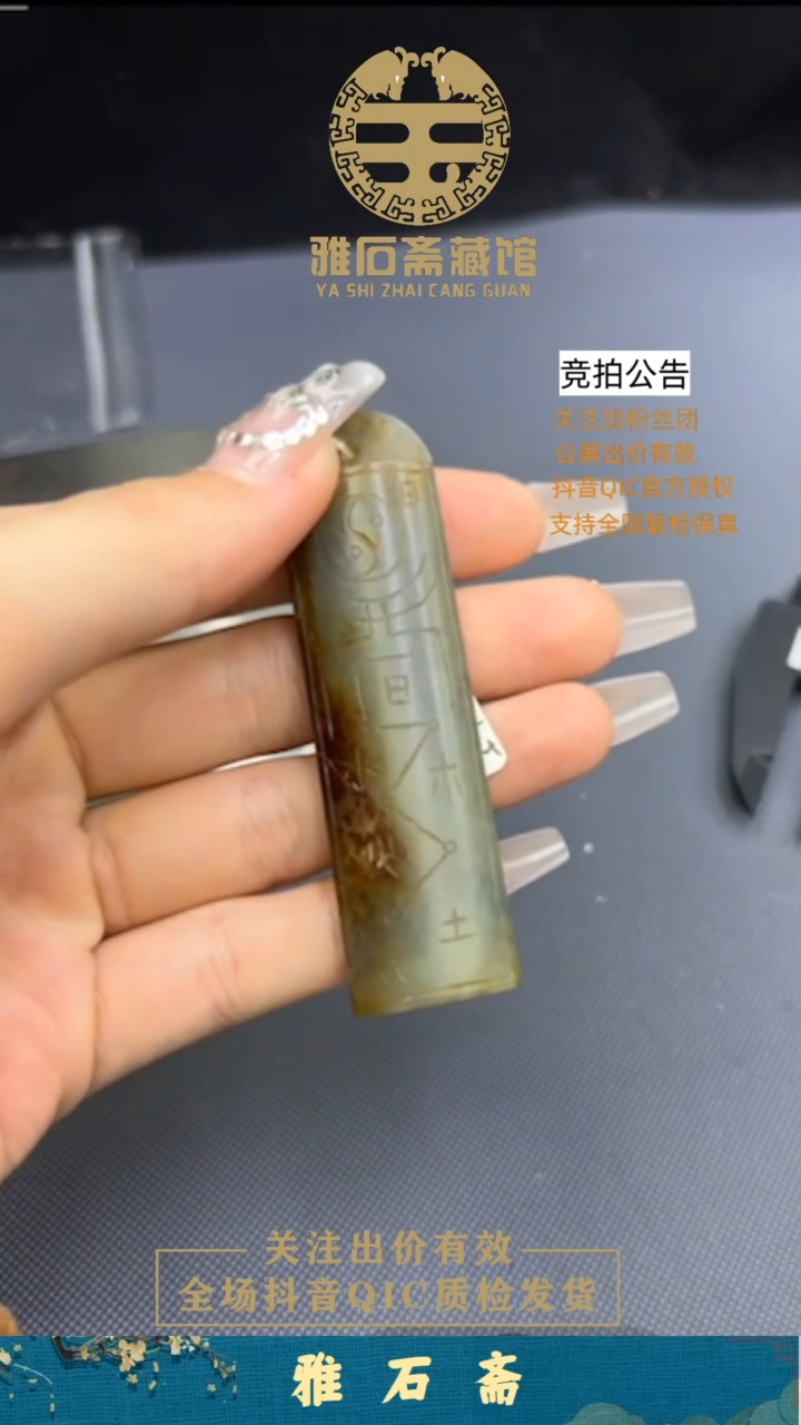 【闪购商品】和田玉挂件未镶嵌399