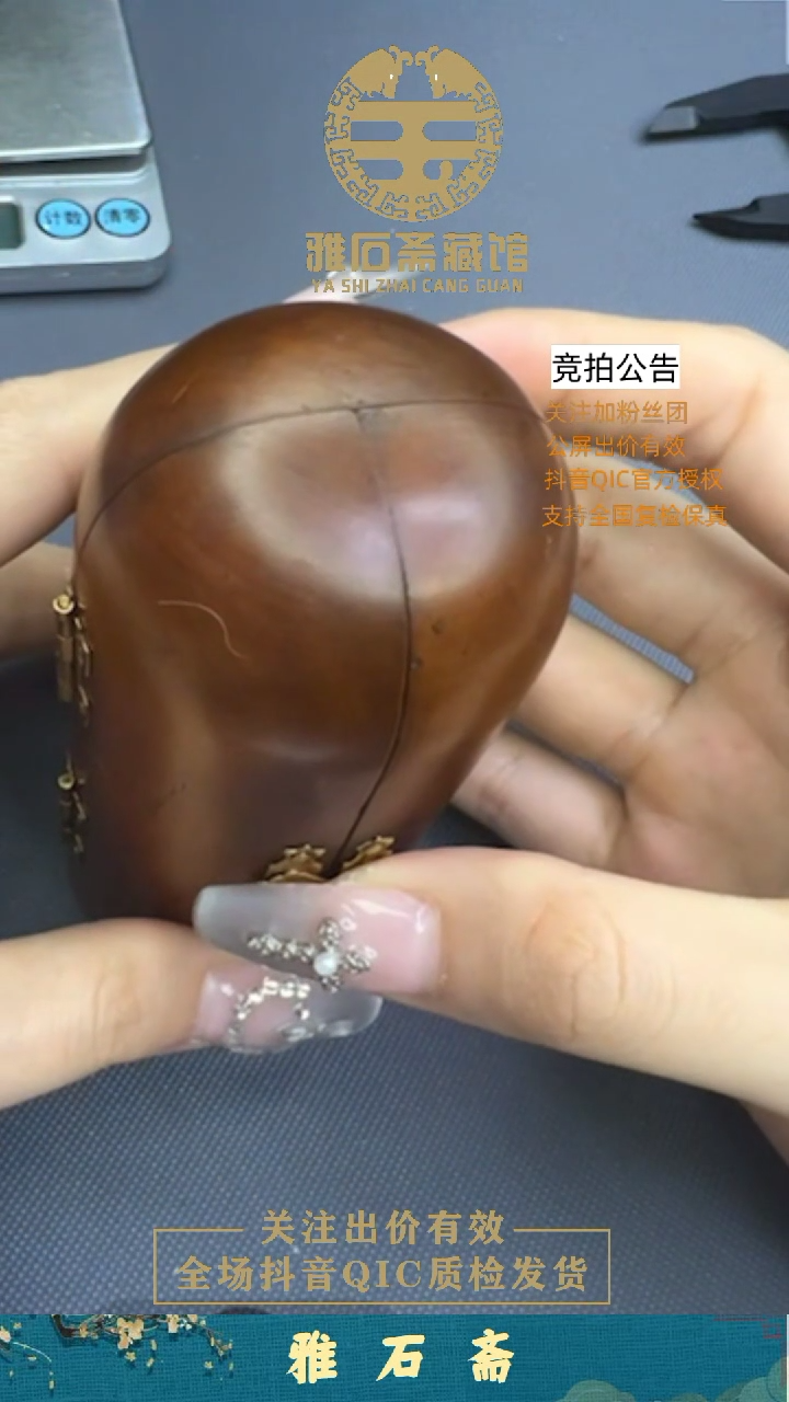 【闪购商品】和田玉挂件未镶嵌100