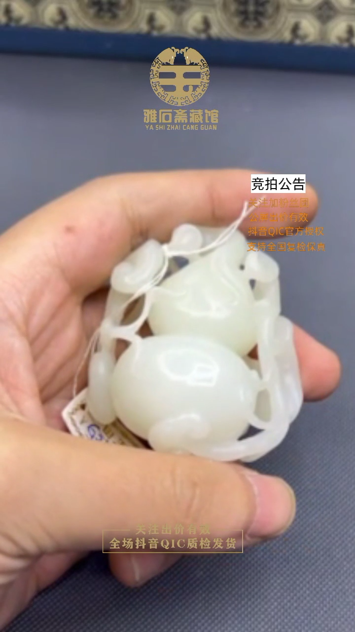 【闪购商品】和田玉挂件未镶嵌3000
