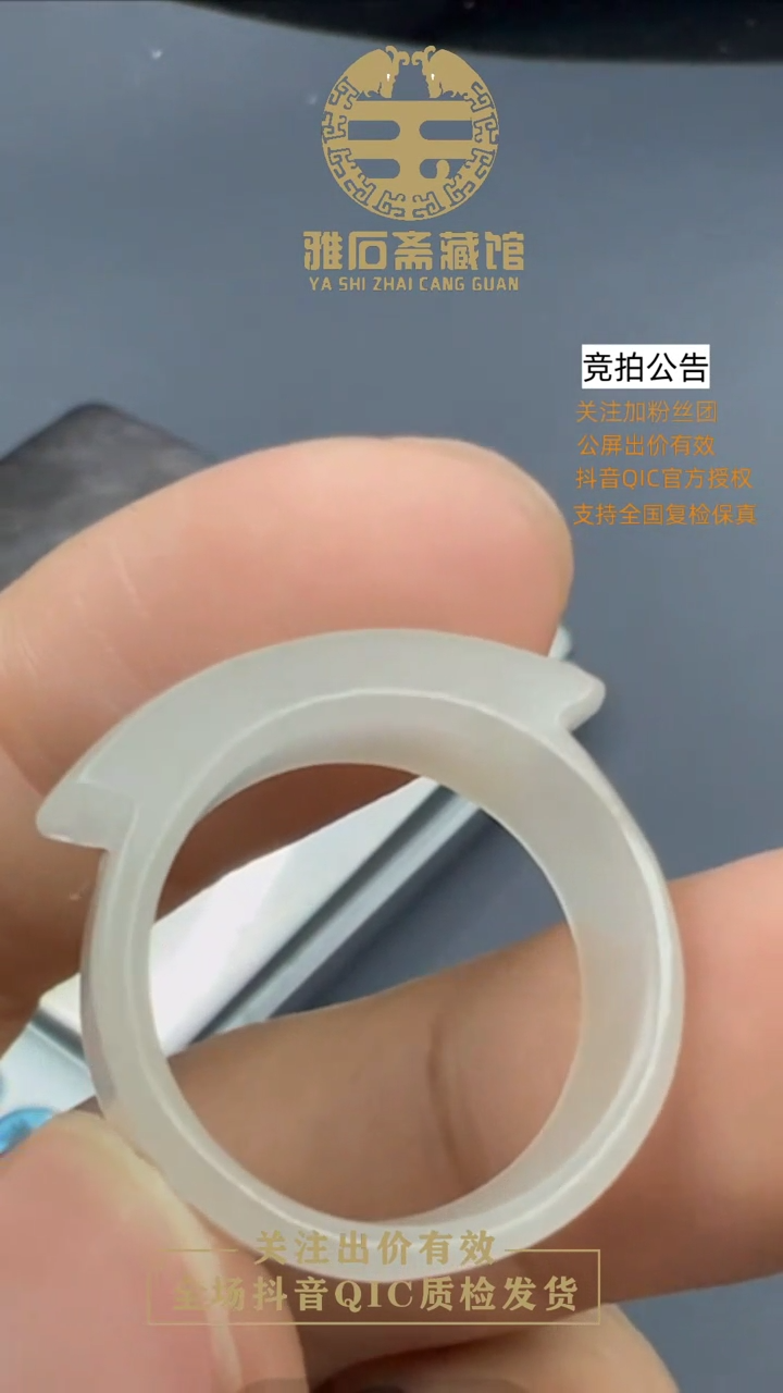 【闪购商品】和田玉戒指未镶嵌1
