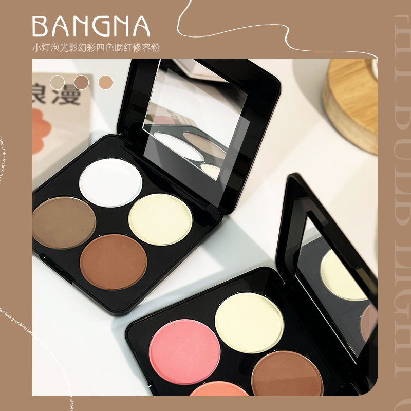 邦娜四色多功能腮红盘小灯泡四宫格定妆粉质细腻修容腮红哑光修颜