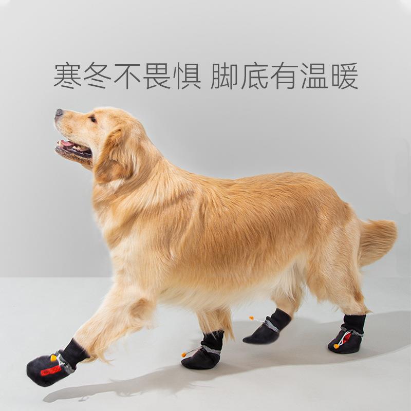 基金毛哈士奇边境牧羊犬萨摩耶拉布拉多狗狗鞋子春秋季柴犬大型犬
