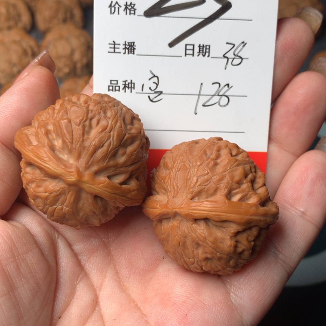 【闪购商品】文玩核桃吊坠狗**么23