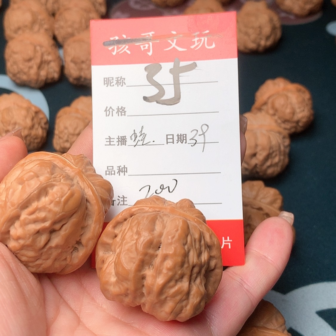 【闪购商品】文玩核桃吊坠此**生35