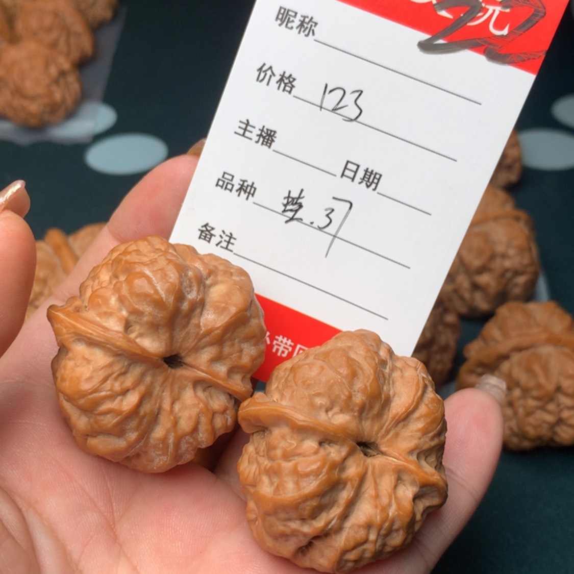 【闪购商品】文玩核桃吊坠美****522