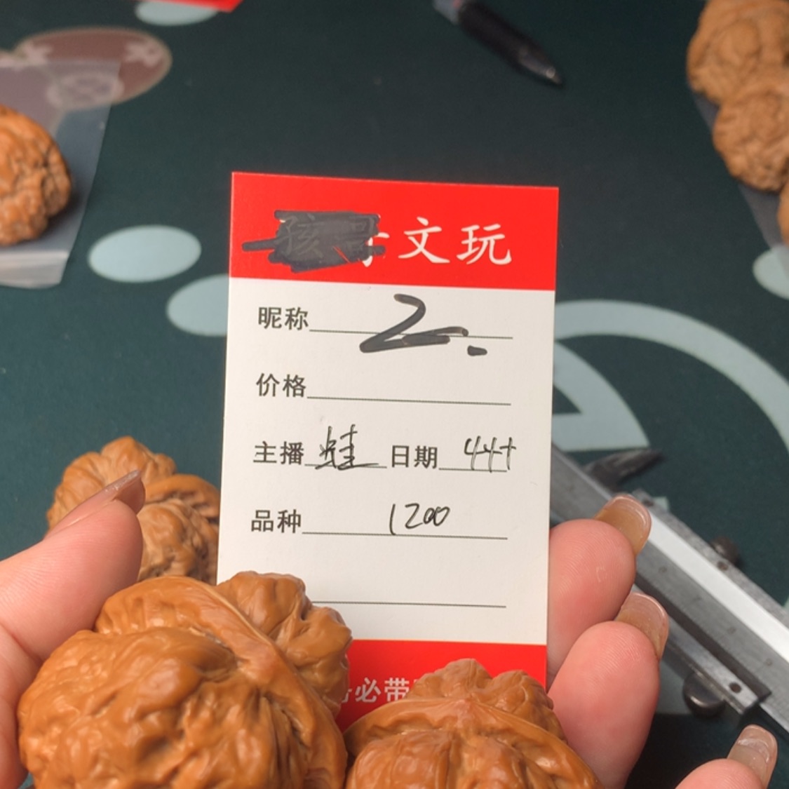 【闪购商品】文玩核桃吊坠不****馆2