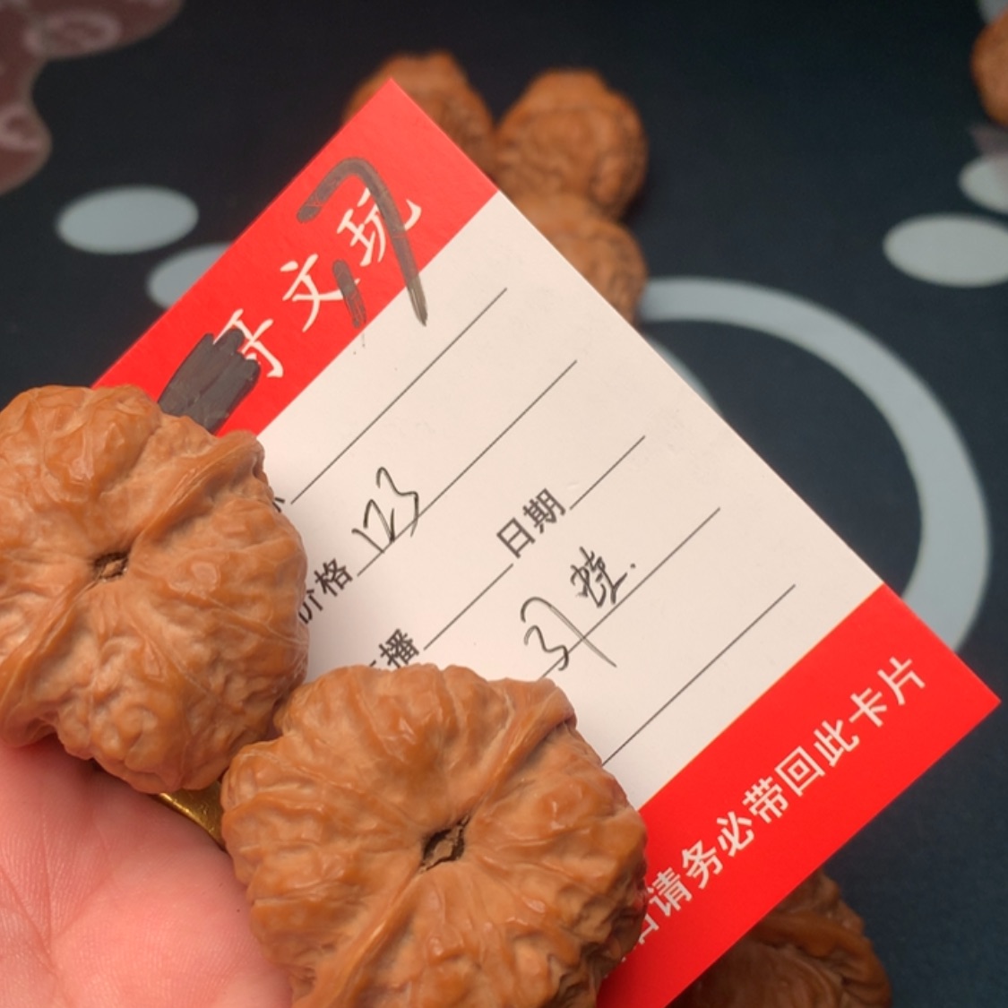 【闪购商品】文玩核桃吊坠O****劉17